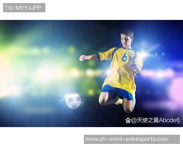 足球的魅力与激情：探索绿茵场上的传奇与梦想