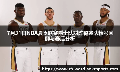澳客网官网
