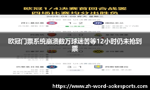 okooo澳客网官网