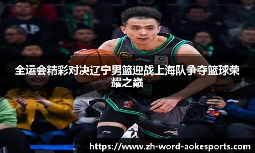 澳客足彩网站