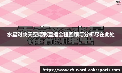 okooo澳客网官网