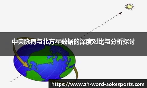 澳客