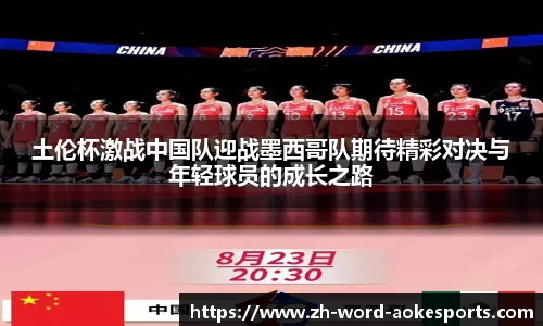 澳客足彩网站