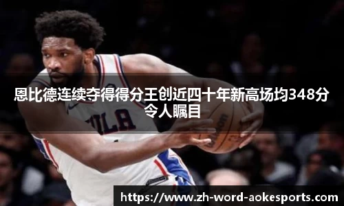 okooo澳客网官网