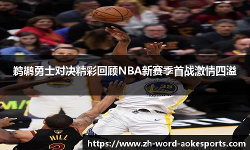 okooo澳客网官网