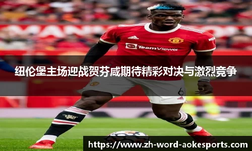 澳客网官网