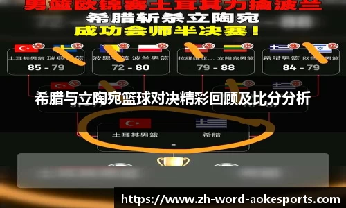 澳客网官网