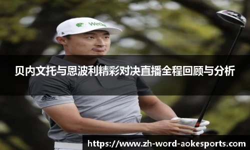 澳客网官网