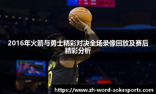 澳客足彩网站