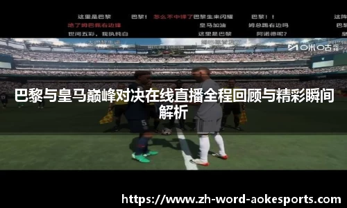 澳客