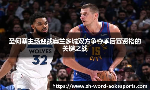 澳客足彩网站