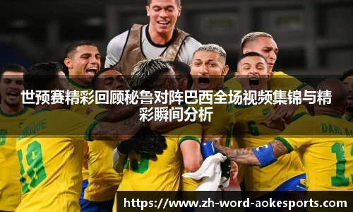 澳客足彩网站