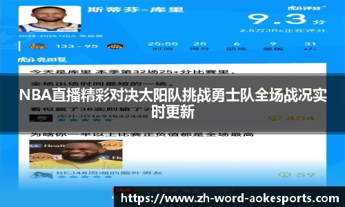 澳客足彩网站