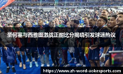 澳客足彩网站