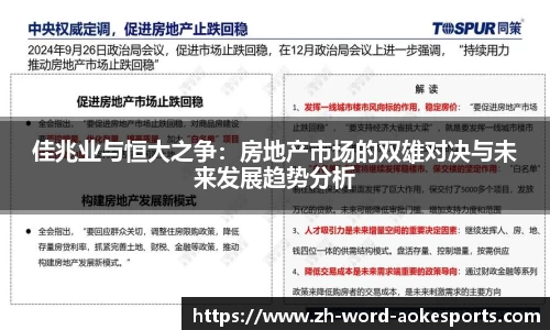 澳客网官网