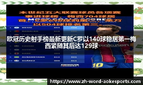 澳客网官网