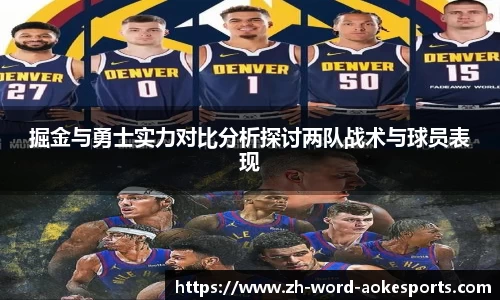 澳客足彩网站