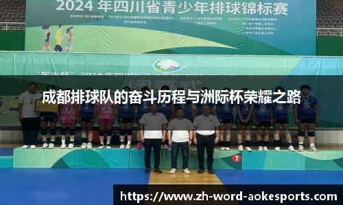 澳客足彩网站