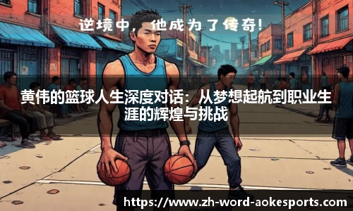 澳客网官网