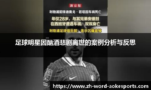 澳客